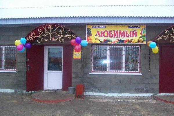 Ссылки на даркнет сайты