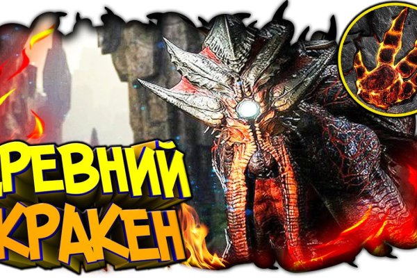 Кракен актуальная ссылка тор