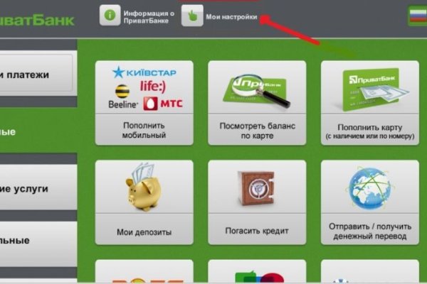 Кракен kr2connect co