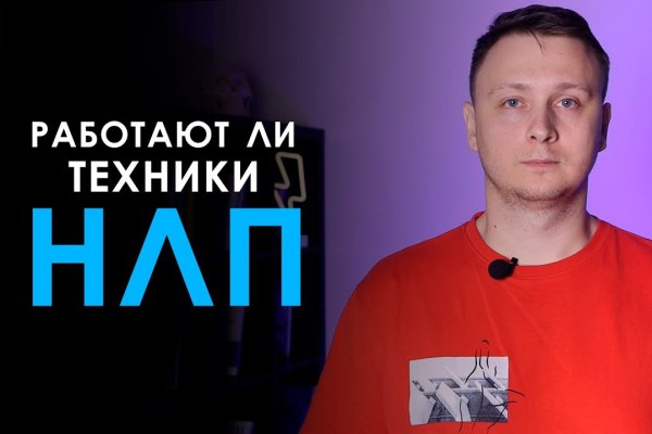 Что такое кракен шоп