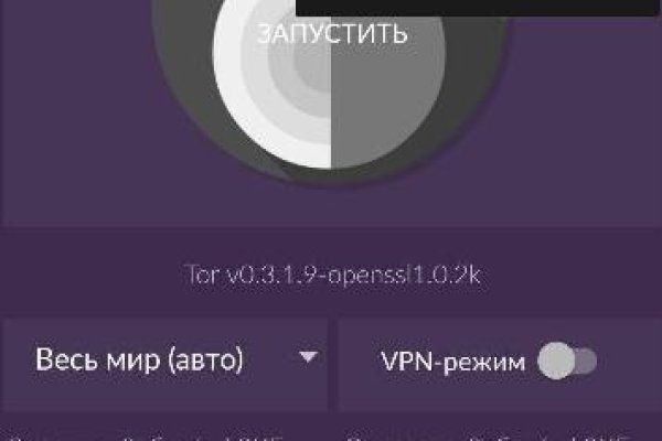 Кракен площадка торговая kr2web in