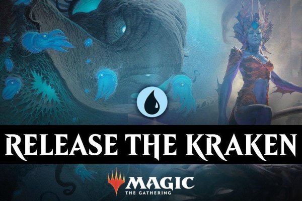 Kraken сайт зеркала krakens15 at