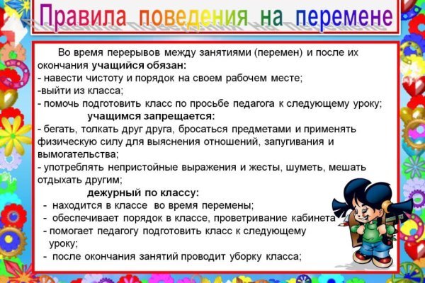 Как зайти на гидру через тор браузер
