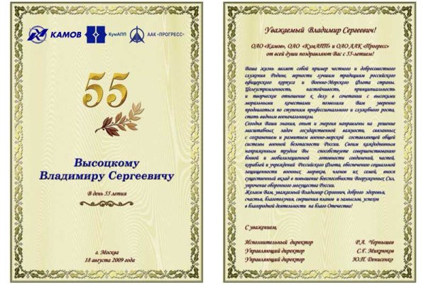 Кракен маркетплейс ссылка тг