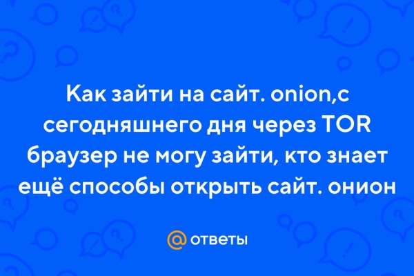 Kraken ссылка тор 2krnk biz kraken17ate pro