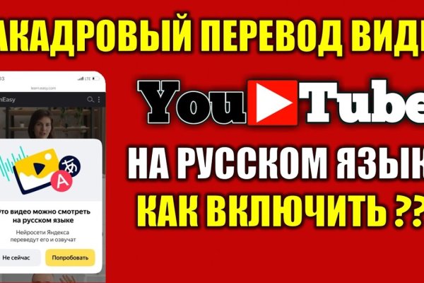 Кракен сайт kr2web in