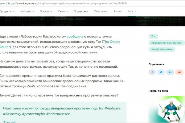 Kraken tor ссылка kraken014 com