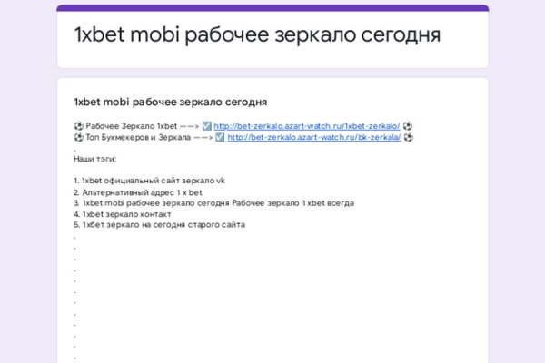 Кракен сайт что это