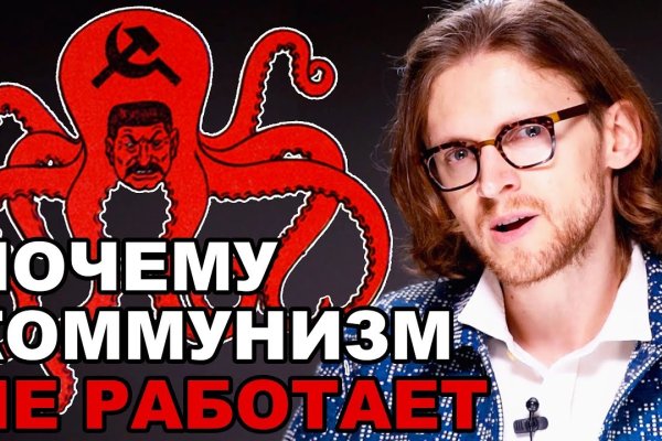 Kraken market ссылка тор