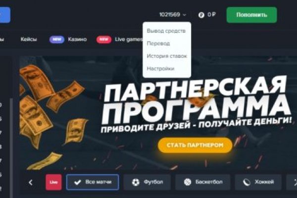 Что продает маркетплейс кракен