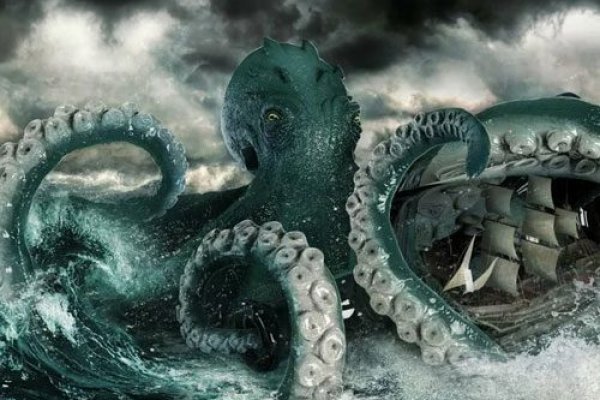 Kraken это что такое