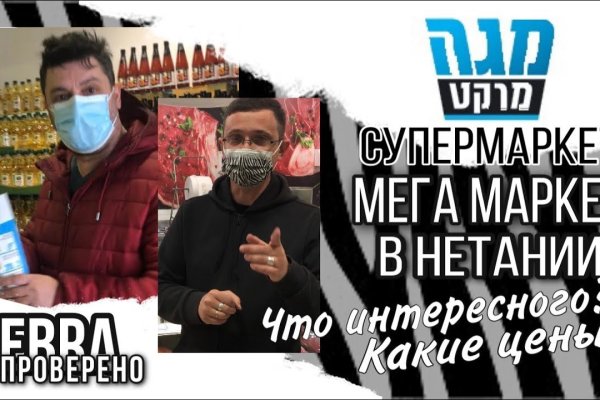 Не заходит на кракен